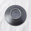 トゥーワントゥーキッチンストア(212 KITCHEN STORE)の煌 超軽量 和皿 BK4