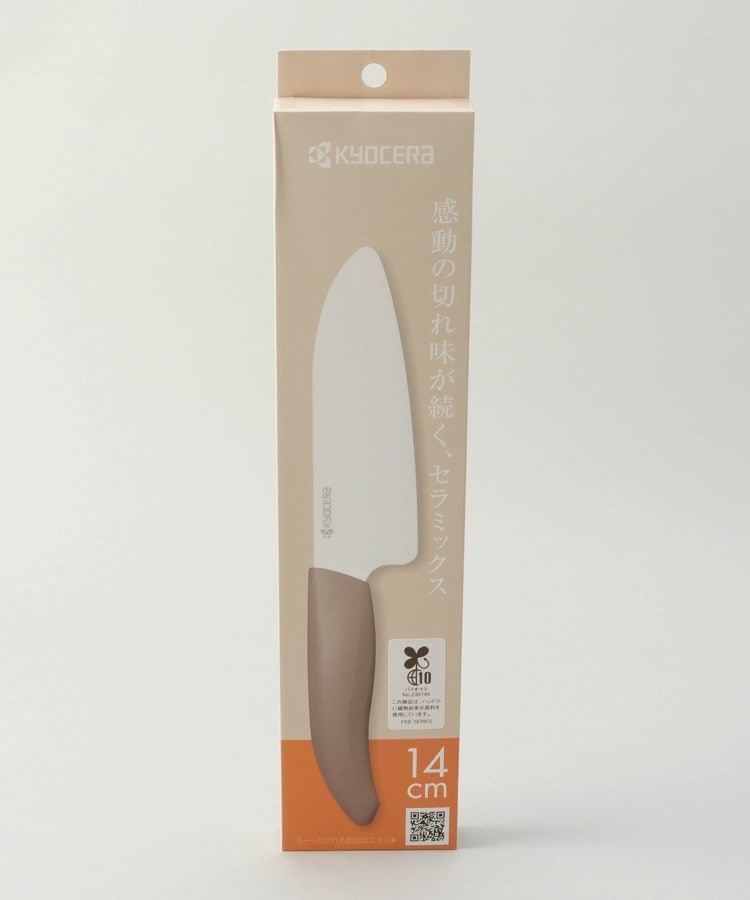 トゥーワントゥーキッチンストア(212 KITCHEN STORE)のセラミックナイフ 14cm BE ＜京セラ ＞6