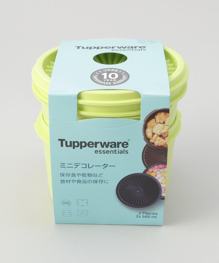 トゥーワントゥーキッチンストア(212 KITCHEN STORE)のミニデコレーター2個入 グリーン ＜Tupperware タッパーウェア＞4