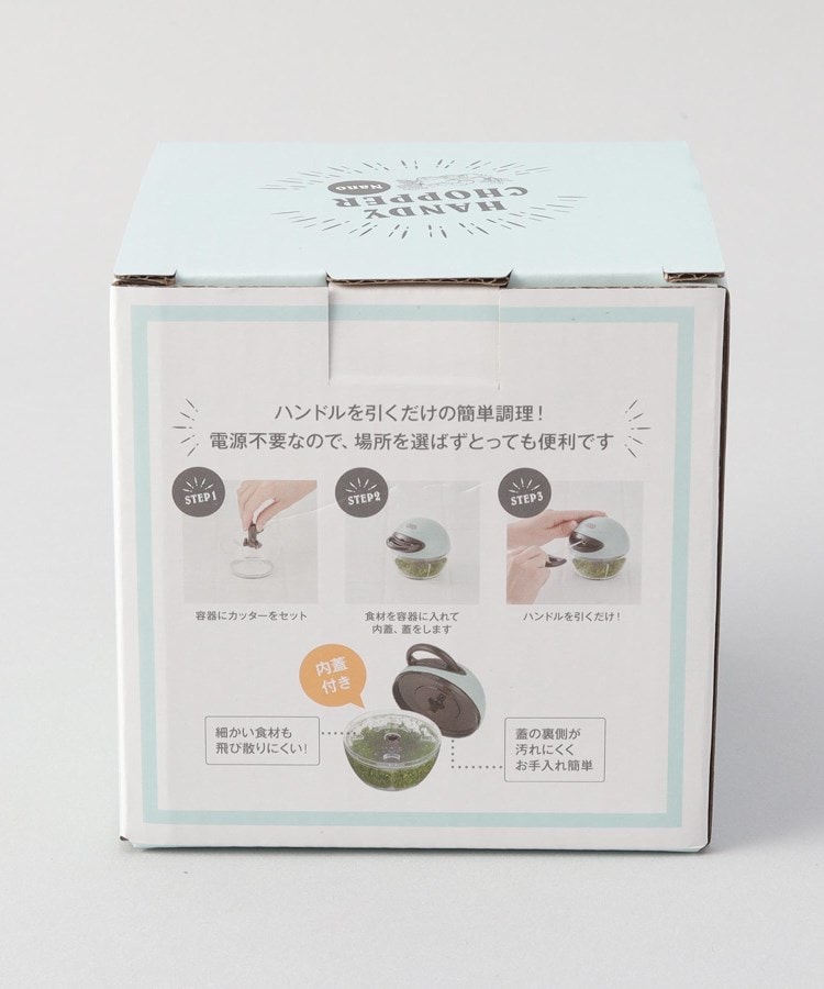 トゥーワントゥーキッチンストア(212 KITCHEN STORE)のハンディチョッパーナノ PA ＜Toffy トフィー＞9