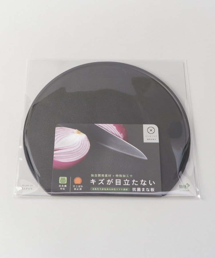 SUMINO 傷がつきにくい抗菌ソフトまな板 290(包丁・まな板 SUMINO 傷がつきにくい抗菌ソフトまな板 290(包丁・まな板