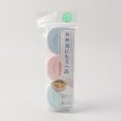 トゥーワントゥーキッチンストア(212 KITCHEN STORE)のお弁当にもう一品おかず容器 M 3P3