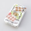 トゥーワントゥーキッチンストア(212 KITCHEN STORE)のNEW冷凍つくりおき小分けトレー50×８ブロック 2個組4