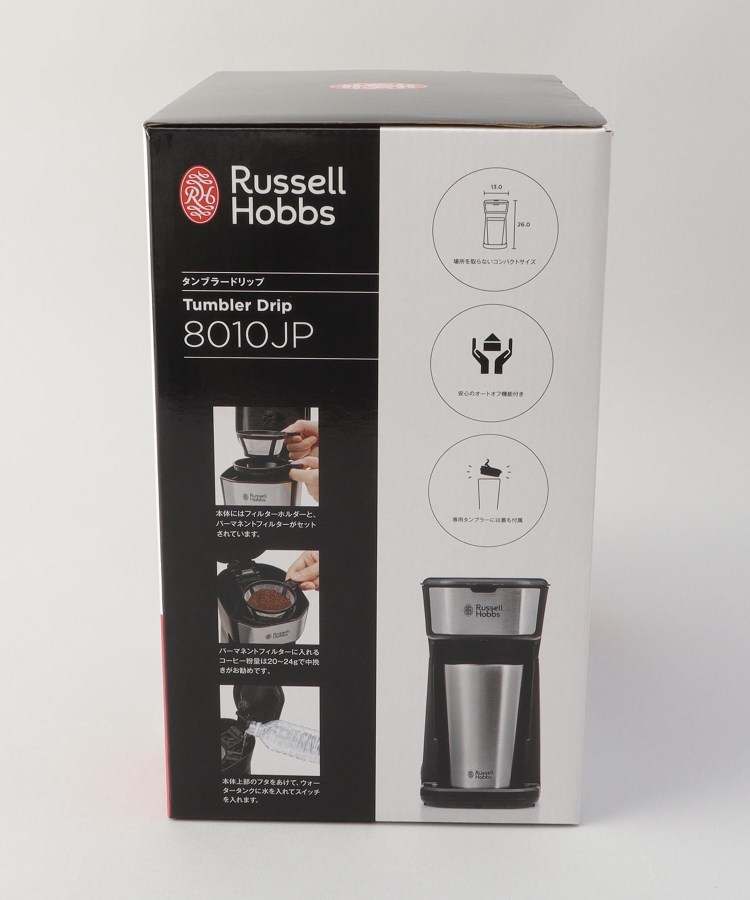 タンブラードリップ <Russell Hobbs ラッセルホブス タンブラードリップ <Russell Hobbs ラッセルホブス