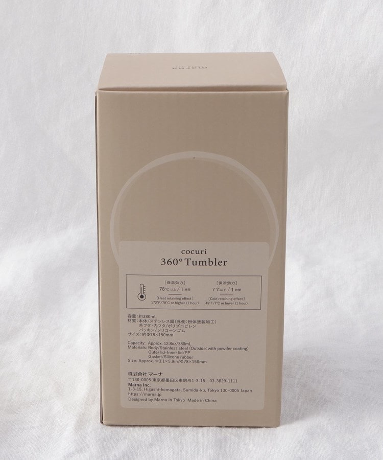 トゥーワントゥーキッチンストア(212 KITCHEN STORE)の360°タンブラー BE ＜marna マーナ＞9
