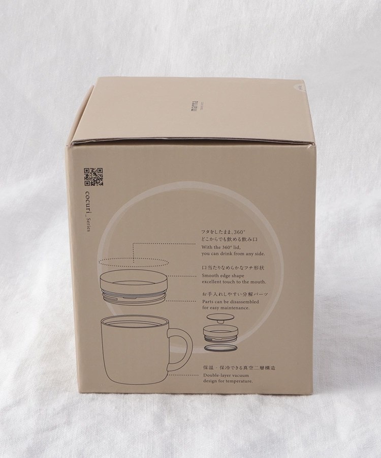 トゥーワントゥーキッチンストア(212 KITCHEN STORE)の360°カップ BE ＜marna マーナ＞10