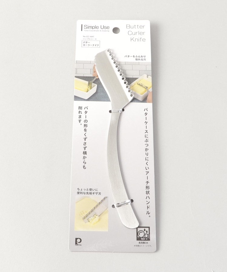 トゥーワントゥーキッチンストア(212 KITCHEN STORE)のSimple Use バターカーラーナイフ4