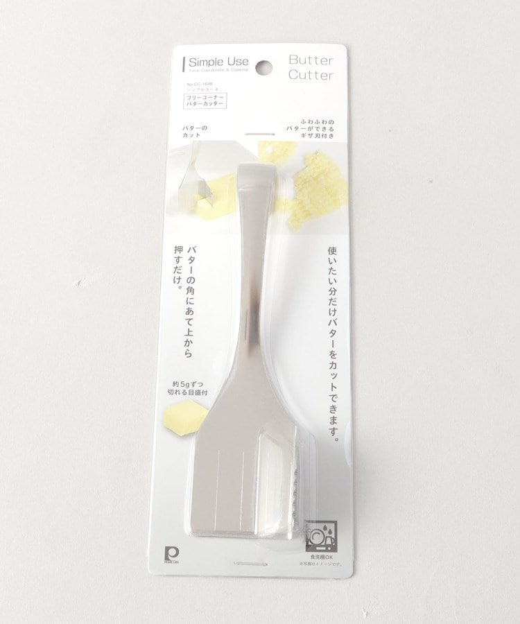 トゥーワントゥーキッチンストア(212 KITCHEN STORE)のSimple Use フリーコーナーバターカッター5