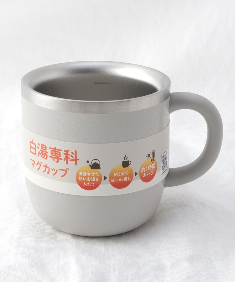 トゥーワントゥーキッチンストア(212 KITCHEN STORE)の◆ON℃ZONE 白湯専科マグカップ 320GY7