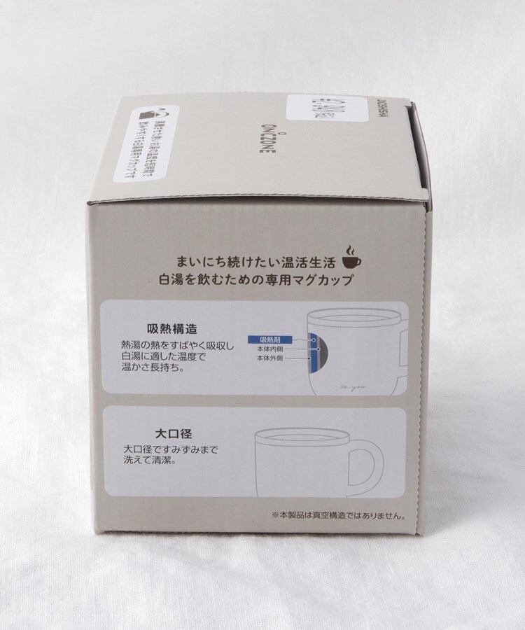 ◇ON℃ZONE 白湯専科マグカップ 320PB（グラス・マグ・タンブラー