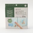 トゥーワントゥーキッチンストア(212 KITCHEN STORE)の水だけでウロコも落ちる鏡ぴかぴかシート4