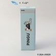 トゥーワントゥーキッチンストア(212 KITCHEN STORE)のドリンクボトル 700ml BL ＜PINGU ピングー＞8