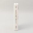トゥーワントゥーキッチンストア(212 KITCHEN STORE)の薄型弁当箱抗菌フードマンおにぎり GY7