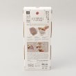 トゥーワントゥーキッチンストア(212 KITCHEN STORE)の薄型弁当箱抗菌フードマンおにぎり GY8