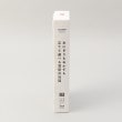 トゥーワントゥーキッチンストア(212 KITCHEN STORE)の薄型弁当箱抗菌フードマンおにぎり GY9