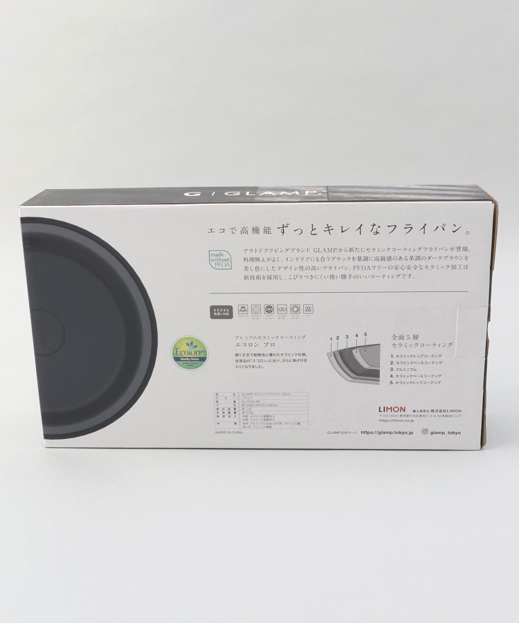 トゥーワントゥーキッチンストア(212 KITCHEN STORE)のセラミックフライパン 20cm BK ＜GLAMP. グランプ＞11