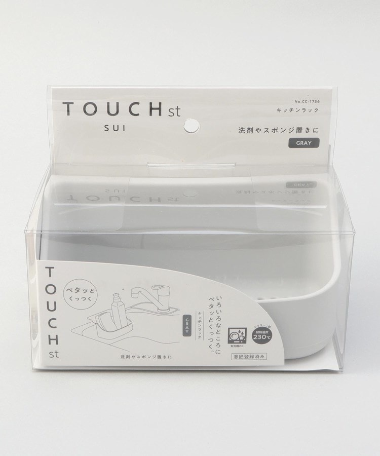 トゥーワントゥーキッチンストア(212 KITCHEN STORE)のTOUCH キッチンラック GY4