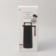 トゥーワントゥーキッチンストア(212 KITCHEN STORE)の外でも使える全真空テーブルポット1.1 BK6