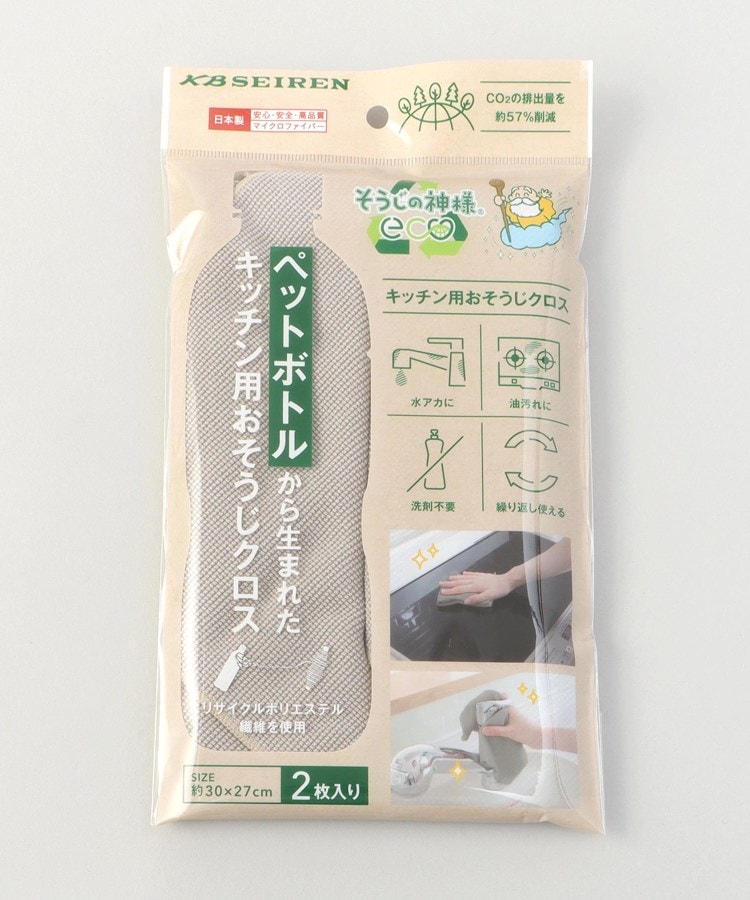 トゥーワントゥーキッチンストア(212 KITCHEN STORE)のそうじの神様eco ペットボトルから生まれたキッチン用おそうじクロス5