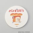 トゥーワントゥーキッチンストア(212 KITCHEN STORE)のキュウスイコースターメインアート ＜パンどろぼう ＞1