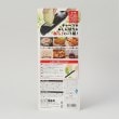 トゥーワントゥーキッチンストア(212 KITCHEN STORE)のキャベみじん5