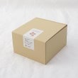 トゥーワントゥーキッチンストア(212 KITCHEN STORE)の雛菊 赤 飯碗 ＜藍花＞5