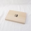 トゥーワントゥーキッチンストア(212 KITCHEN STORE)の六客まめ皿揃 ＜江戸っ子恐竜 ＞5