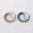 トゥーワントゥーキッチンストア(212 KITCHEN STORE)のまめ皿・箸置ペア ＜江戸っ子恐竜 ＞2