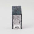 トゥーワントゥーキッチンストア(212 KITCHEN STORE)のコンパクトバッグM 蒼き森 ＜Shupatto  シュパット＞13