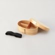 トゥーワントゥーキッチンストア(212 KITCHEN STORE)の食洗杉曲げわっぱ弁当S NA8