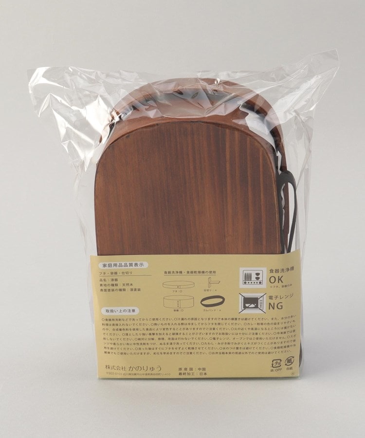 トゥーワントゥーキッチンストア(212 KITCHEN STORE)の食洗杉曲げわっぱくつわ型 BR7