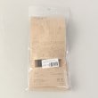 トゥーワントゥーキッチンストア(212 KITCHEN STORE)の310 カトラリーセット CGY7