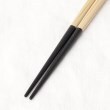 トゥーワントゥーキッチンストア(212 KITCHEN STORE)の箸 食洗チュール BE 23cm2