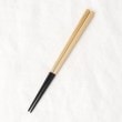 トゥーワントゥーキッチンストア(212 KITCHEN STORE)の箸 食洗チュール BE 23cm その他