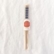 トゥーワントゥーキッチンストア(212 KITCHEN STORE)の箸 食洗マリン ボーダー紺 22.5cm4