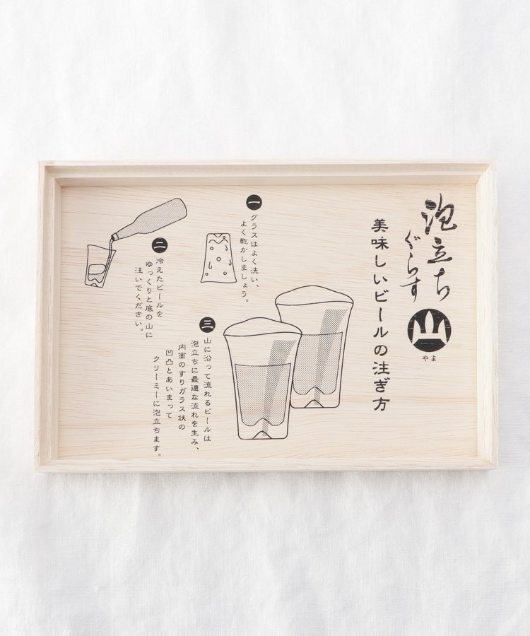 トゥーワントゥーキッチンストア(212 KITCHEN STORE)の泡立ちぐらす山　ペアビヤーグラスセット7