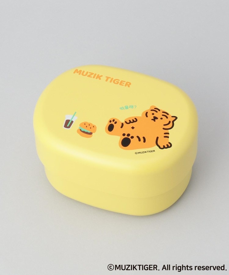 トゥーワントゥーキッチンストア(212 KITCHEN STORE)のオーバルランチボックス YE ＜MUZIK TIGER＞1