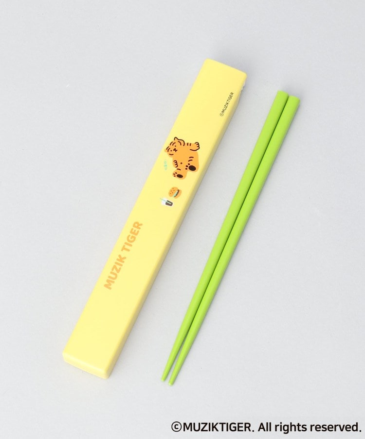 トゥーワントゥーキッチンストア(212 KITCHEN STORE)の箸・箸ケース YE ＜MUZIK TIGER＞1