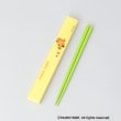 トゥーワントゥーキッチンストア(212 KITCHEN STORE)の箸・箸ケース YE ＜MUZIK TIGER＞ その他