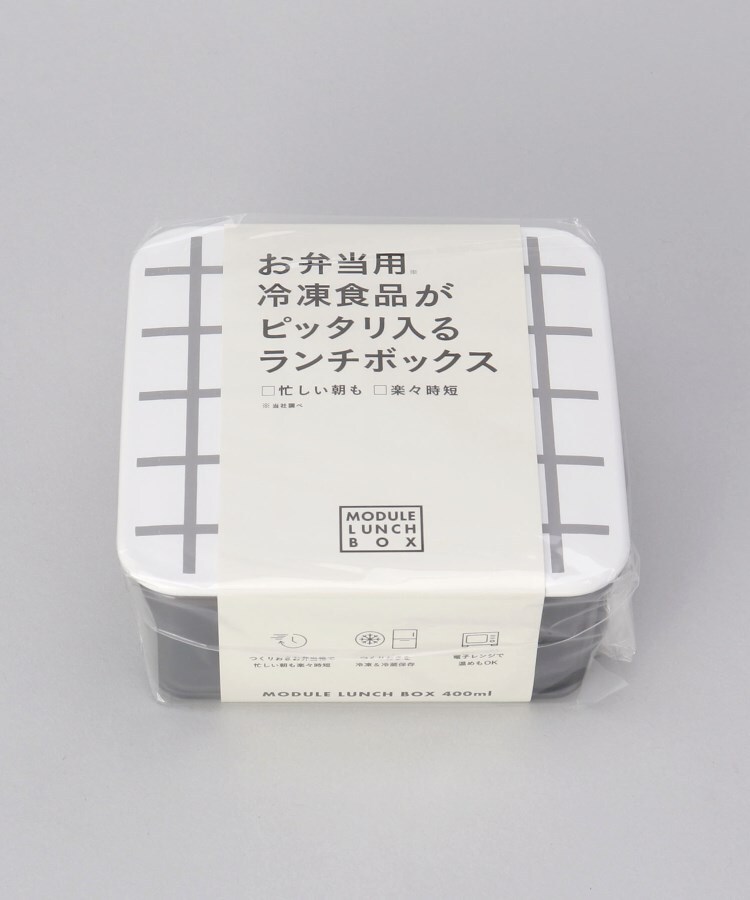 トゥーワントゥーキッチンストア(212 KITCHEN STORE)のMODULE LUNCH BOX M GY グリッド4