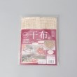 トゥーワントゥーキッチンストア(212 KITCHEN STORE)の干布66cm4