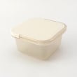 トゥーワントゥーキッチンストア(212 KITCHEN STORE)の◆ヒップ ストレージボックス 900ml Oat2