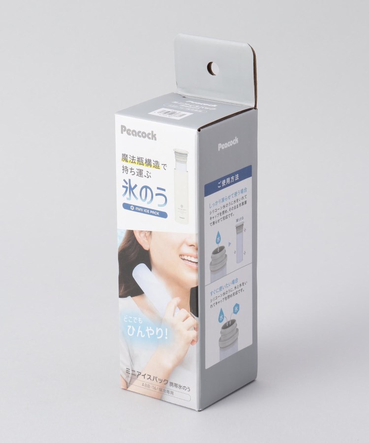 ミニアイスパック携帯氷のう WH <peacok ピーコック>(その他 ミニアイスパック携帯氷のう WH <peacok ピーコック>(その他
