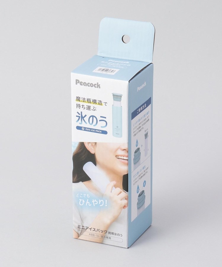 ミニアイスパック携帯氷のう BL <peacok ピーコック>(その他 ミニアイスパック携帯氷のう BL <peacok ピーコック>(その他
