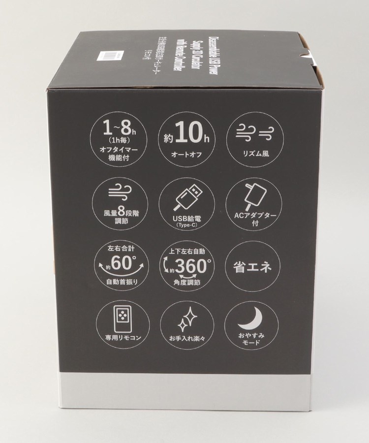 トゥーワントゥーキッチンストア(212 KITCHEN STORE)の完全分解USB給電式3Dサーキュレーター　リリーホワイト8