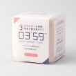 トゥーワントゥーキッチンストア(212 KITCHEN STORE)のクイックヘアドライタオル PK4
