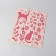 トゥーワントゥーキッチンストア(212 KITCHEN STORE)のキャリーヌ クロスタオル PK1