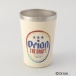 トゥーワントゥーキッチンストア(212 KITCHEN STORE)のステンレスタンブラー IV ＜Orion オリオン＞ その他