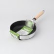 トゥーワントゥーキッチンストア(212 KITCHEN STORE)の北陸アルミニウム 新マイスタープレミフライパン20cm8