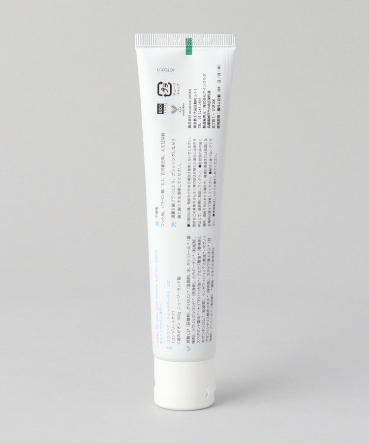 トゥーワントゥーキッチンストア(212 KITCHEN STORE)の◆トゥースペースト コンプリートケア 100g ＜ecostore エコストア＞2